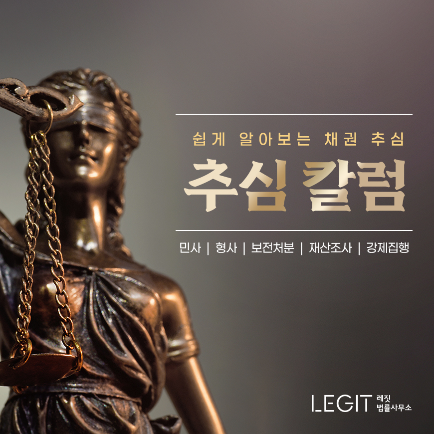 전 애인에게 빌려준 돈, 돌려받을 수 있을까요?